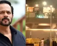Rohit Shetty : फिल्म निर्माता निर्देशक रोहित शेट्टी के घर गोलीबारी, कोई हताहत नहीं 