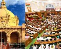 UP Budget Session : यूपी विधानसभा ने अपने दिवंगत सदस्यों को दी श्रद्धांजलि, कार्यवाही पूरे दिन के लिए स्थगित