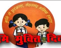 फर्रुखाबाद : कृमि नाशक दवा खाने से 54 छात्र बीमार, जिला प्रशासन में मचा हड़कंप 