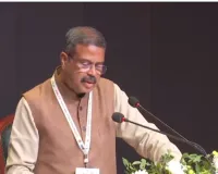 IIM Lucknow : धर्मेंद्र प्रधान ने किया आईआईएम लखनऊ में एआई कार्यक्रमों का शुभारंभ, जानें क्या कहा...