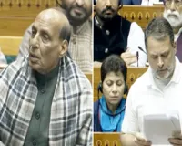 संसद में संग्राम : राहुल गांधी ने लोकसभा में किया पूर्व सेना प्रमुख नरवणे की किताब का जिक्र, भड़के राजनाथ-अमित शाह, कार्यवाही बाधित