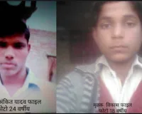  बाराबंकी: सड़क हादसे दो सगे भाई की दर्दनाक मौत, साथी गंभीर