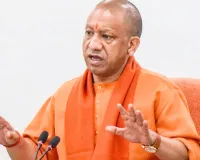 मुख्यमंत्री योगी ने की केंद्रीय बजट की तरीफ,  कहा-  प्रधानमंत्री मोदी ने हमेशा 'नेशन फर्स्ट' की भावना को दी प्राथमिकता