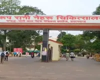 प्रयागराज : SRN अस्पताल में ब्लड सैंपल को लेकर भिड़े जूनियर डॉक्टर और तीमारदार, चार घायल 