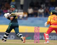 T20 World Cup 2026 : जिम्बाब्वे ने किया बड़ा उलटफेर, ऑस्ट्रेलिया को 23 रनों से रौंदा