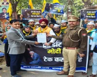 बाराबंकी : मोदी-ट्रंप ट्रेड डील के खिलाफ AAP का प्रदर्शन, फूंकी समझौते की प्रतियां