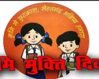 यूपी में 10 फरवरी को 9.8 करोड़ बच्चों को खिलाई जाएगी कृमि मुक्ति दवा