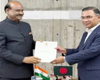 बांग्लादेश के नए पीएम से मिले ओम बिरला : सौंपा प्रधानमंत्री मोदी का पत्र, भारत आने का दिया न्योता