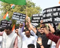 लखनऊ में यूजीसी एक्ट के विरोध में उग्र प्रदर्शन: प्रदर्शनकारियों की पुलिस से झड़प, यातायात रहा ठप 