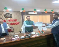 बाराबंकी में 20 बीएलओ किये गए सम्मानित, बोले डीएम- मतदाता सूची का शुद्धीकरण राष्ट्र निर्माण का हिस्सा 