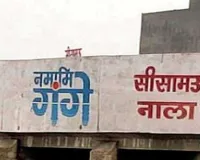 कानपुर : सीसामऊ नाला धंसने से चौपट ब्रह्मनगर का कारोबार, दुकानों में ताला, जनिए क्या बोले क्षेत्रीय लोग 