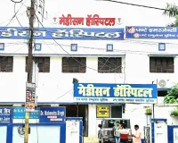 स्वास्थ्य विभाग की बड़ी कार्रवाई : गोंडा के मेडीसन हॉस्पिटल पर लगेगा ताला, सीएमओ ने दिया आदेश