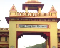 वाराणसी : यूजीसी नियमावली के समर्थन में बीएचयू में मार्च, सुरक्षा के कड़े इंतजाम 