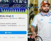 क्रिकेटर रिंकू सिंह का Facebook अकाउंट हैक :  मोनेटाइजेशन की पूरी कमाई उड़ा ले गए ठग, पुलिस ने शुरू की जांच 