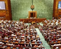 बजट सत्र 2026 : सत्ता पक्ष और विपक्ष के बीच सदन में जबरदस्त नोकझोंक, लोकसभा की कार्यवाही दिनभर के लिए स्थगित 