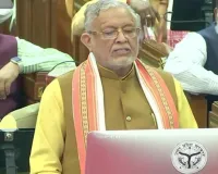 UP Budget Session 2026 : सुरेश  खन्ना ने पेश किया आर्थिक सर्वेक्षण रिपोर्ट, सदन कल तक के लिए स्थगित