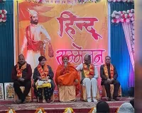 Bareilly : सनातन धर्म, संस्कृति और समाज के कारण भारत स्वाभाविक रूप से हिंदू राष्ट्र