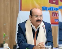 UP: शाहजहांपुर सांसद को मिली अहम जिम्मेदारी, भारत-नॉर्डिक्स संसदीय मैत्री समूह में शामिल