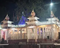 महाशिवरात्रि : शिवालयों में भव्य सजावट, पीएसी समेत पुलिस तैनात