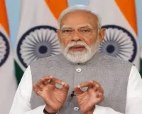 निवेश और नवाचार के साथ आगे आए उद्योग... प्रधानमंत्री मोदी ने भारतीय कंपनियों से बजट में हुई घोषणाओं का लाभ उठाने का किया आग्रह