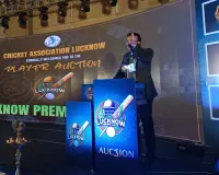 LPL 2026: लखनऊ प्रीमियर लीग की नीलामी में खिलाड़ियों पर जमकर हुई धनवर्षा, मिलिए टॉप 10 से...