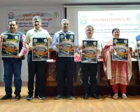 अब रेडियो पर बोलेगी धरती: बीरबल साहनी संस्थान की क्रांतिकारी पहल, सुनिए पृथ्वी की अनसुनी कहानियां!