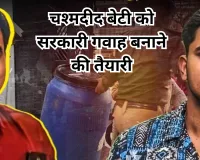 Lucknow Aashiyana Murder Case: चश्मदीद बेटी को सरकारी गवाह बनाने की तैयारी, कई सवालों के जवाब को अभी भी खोज रही पुलिस