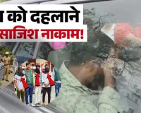 दिल्ली पुलिस ने ISI और बांग्लादेशी आतंकी नेटवर्क की साजिश का किया पर्दाफाश, तमिलनाडु से 6 संदिग्ध गिरफ्तार  