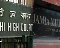 दिल्ली हाईकोर्ट ने रद्द किया जामिया के पूर्व कुलपति इकबाल हुसैन का निलंबन, जानें क्या कहा  