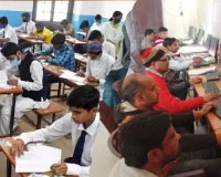 बोर्ड परीक्षा में बरती लापरवाही... 19 स्टेटिक मजिस्ट्रेट का रोका गया वेतन