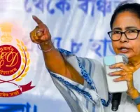 आई-पैक छापे मामले में सुप्रीम कोर्ट में तीखी बहस, ममता बनर्जी के खिलाफ 'हस्तक्षेप' संबंधी याचिका पर सुनावाई 18 मार्च को 