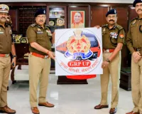 यूपी में रेल यात्रा अब और सुरक्षितः हर दिन 30 लाख यात्रियों की चुनौती से निपटने को तैयार GRP...  नया लोगो लॉन्च, 'अंकुश' कार्यशाला में उभरती चुनौतियों पर गहन मंथन  