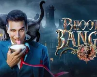 Bhoot Bangla: सिनेमाघरों में धमाल मचाने को तैयार अक्षय कुमार, सामने आई हॉरर कॉमेडी फिल्म 'भूत बंगला' की रिलीज डेट 