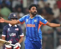 ''मियां बैग पैक कर और आ जा...'' T20 विश्वकप में छाए मियां भाई, सिराज ने की शेयर सूर्यकुमार के साथ का स्पेशल मोमेंट