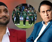 गावस्कर-भज्जी का पाकिस्तान पर तीखा हमला, कहा- भारत-बॉयकॉट 'अनुबंध तोड़ना' है, ICC को तुरंत कार्रवाई करनी चाहिए