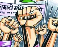 Lucknow News: 25 मार्च को काला दिवस मनाएंगे पेंशनर्स और कर्मचारी संगठन