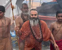 माघी पूर्णिमा पर उमड़ा आस्था का सैलाब,  1.50 करोड़ श्रद्धालुओं ने गंगा में डुबकी लगाई