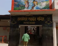 पौराणिक अवसनेश्वर महादेव मंदिर में चोरी, 25 लाख के आभूषण और नगदी ले उड़े चोर