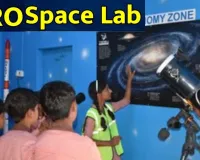 ग्रामीण बच्चों को मिलेगी अंतरिक्ष की उड़ानः 40 गांवों में स्थापित होंगी इसरो की स्पेस लैब, महोबा से हुई शुरुआत