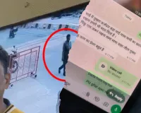 UP News: शिक्षा मित्र संदिग्ध परिस्थितियों में लापता, मोबाइल बंद