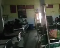 जिला अस्पताल में तीन घंटे तक गुल रही बिजली, वार्डों-इमरजेंसी में छाया रहा अंधेरा, परेशान रहे मरीज-तीमारदार