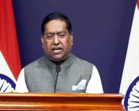 क्या भारत रूस से तेल खरीदना बंद करेगा? ट्रंप के दावे पर MEA ने दिया साफ जवाब