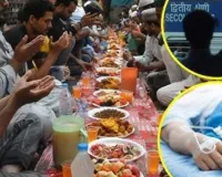 Ramadan 2026: रोजा रखने से अगर मौत का अंदेशा हो तो रोजा हराम है? हेल्पलाइन पर रोजेदारों ने पूछे कई सवाल