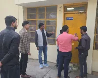 यूपी एग्रो इंडस्ट्रियल कॉर्पोरेशन लिमिटेड का बैंक खाता सीज, 94 लाख रुपये था गृहकर बकाया