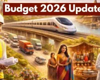 UP Budget 2026-27: पौने नौ लाख करोड़ का हो सकता है प्रदेश का बजट, इंफ्रास्ट्रक्चर पर सबसे बड़ा दांव... शिक्षा–कृषि–स्वास्थ्य पर भी रहेगा फोकस