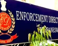 अनी बुलियन व सहयोगी कंपनियों की चार संपत्तियां जब्त, सीएमडी अजीत गुप्ता और आईएफएस पत्नी के नाम मिली संपत्तियां