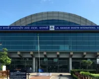 UP : वाराणसी एयरपोर्ट पर स्विस पर्यटक के बैग से बरामद हुआ प्रतिबंधित सैटेलाइट फोन, CISF ने पकड़ा