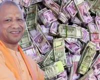 UP News: सरकार का भरा खजाना, वित्तीय वर्ष में 18,515 करोड़ का मिला राजस्व