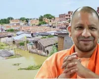 उत्तर प्रदेश बना बाढ़ प्रबंधन का देश का मॉडल राज्य, 2017 से अब तक 3.72 करोड़ लोगों को मिली बाढ़ से सुरक्षा