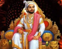 17 फरवरी : छत्रपति शिवाजी ने मुगलों को हराकर सिंहगढ़ के किले पर किया कब्जा 